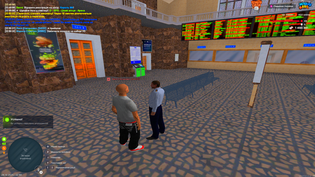 UKRAINE GTA 29 10 2025 22 50 35