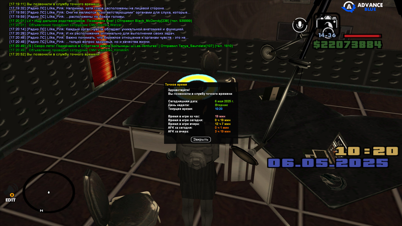 gta_sa 2025-05-06 17-20-52-854