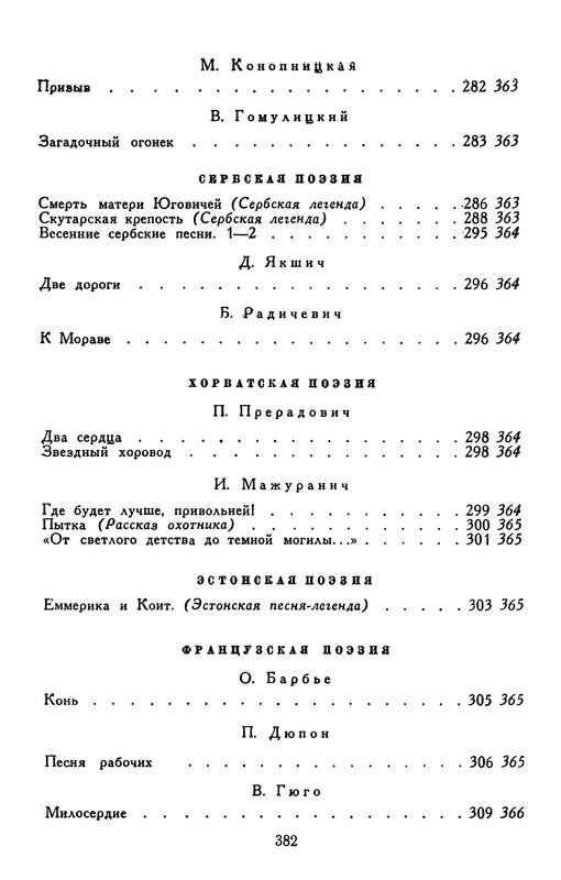 p0049