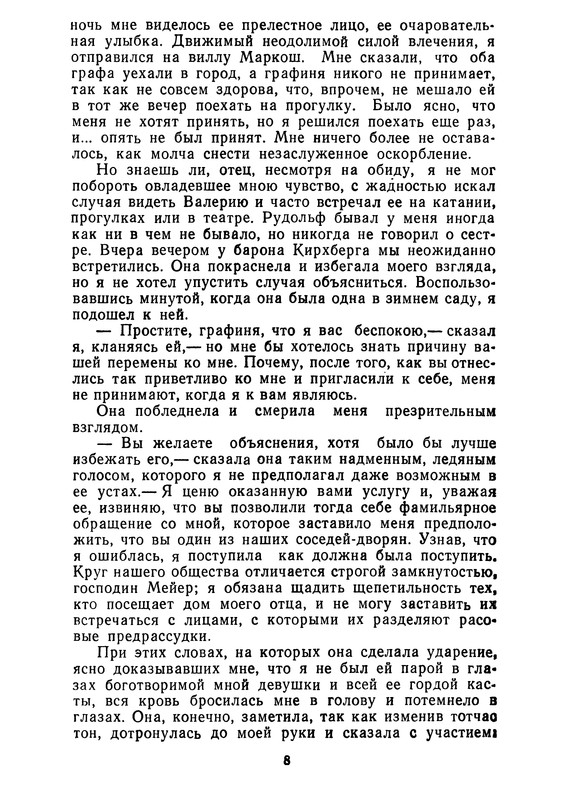 p0010