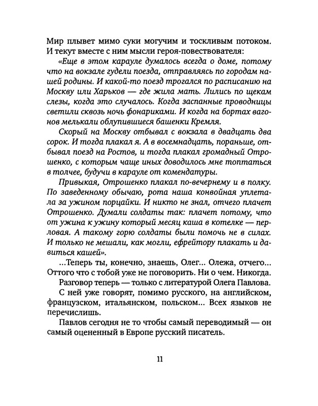 p0012