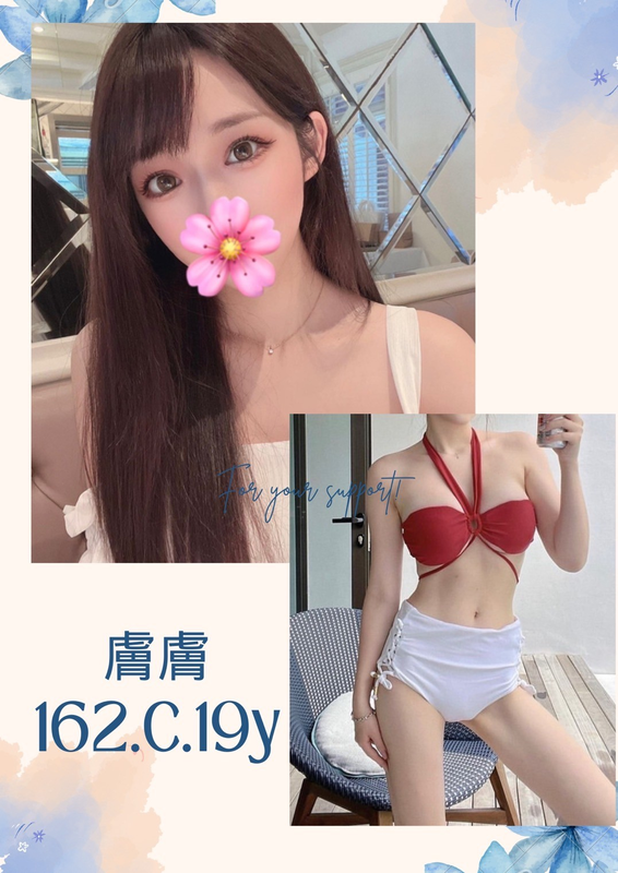 台北外約