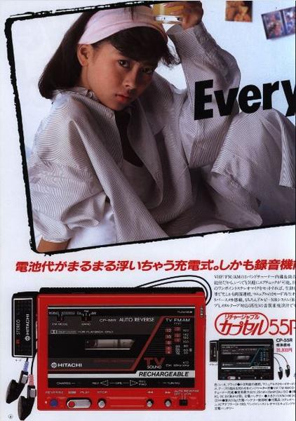 [Bild: HITACHI-CP-55R-III.jpg]