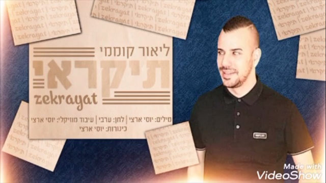 תמונה