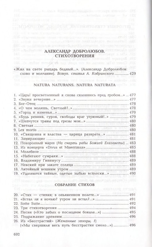 page-0153