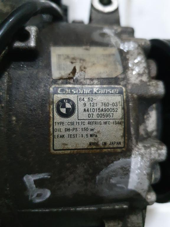 Компрессор кондиционера