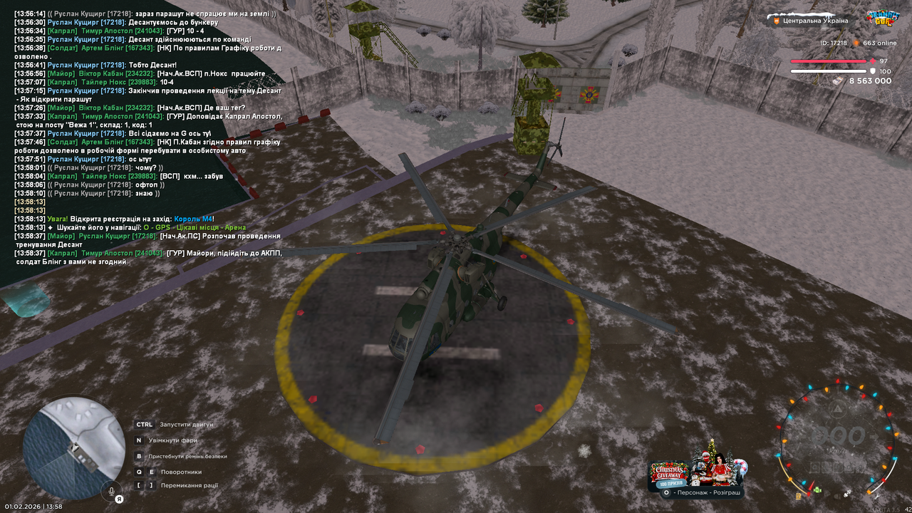 Тренування інст 7 (почав)