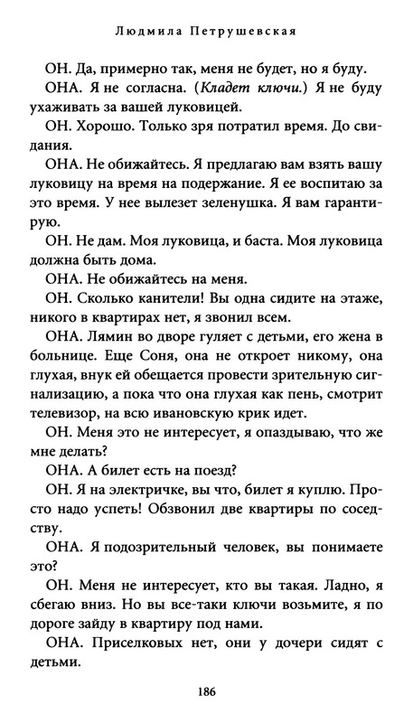 p0019