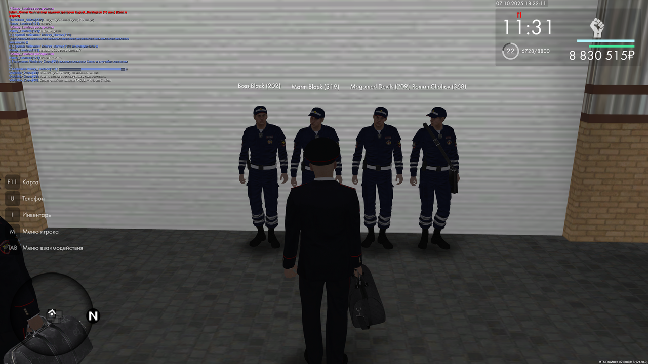 Вступиьльная 2 нач