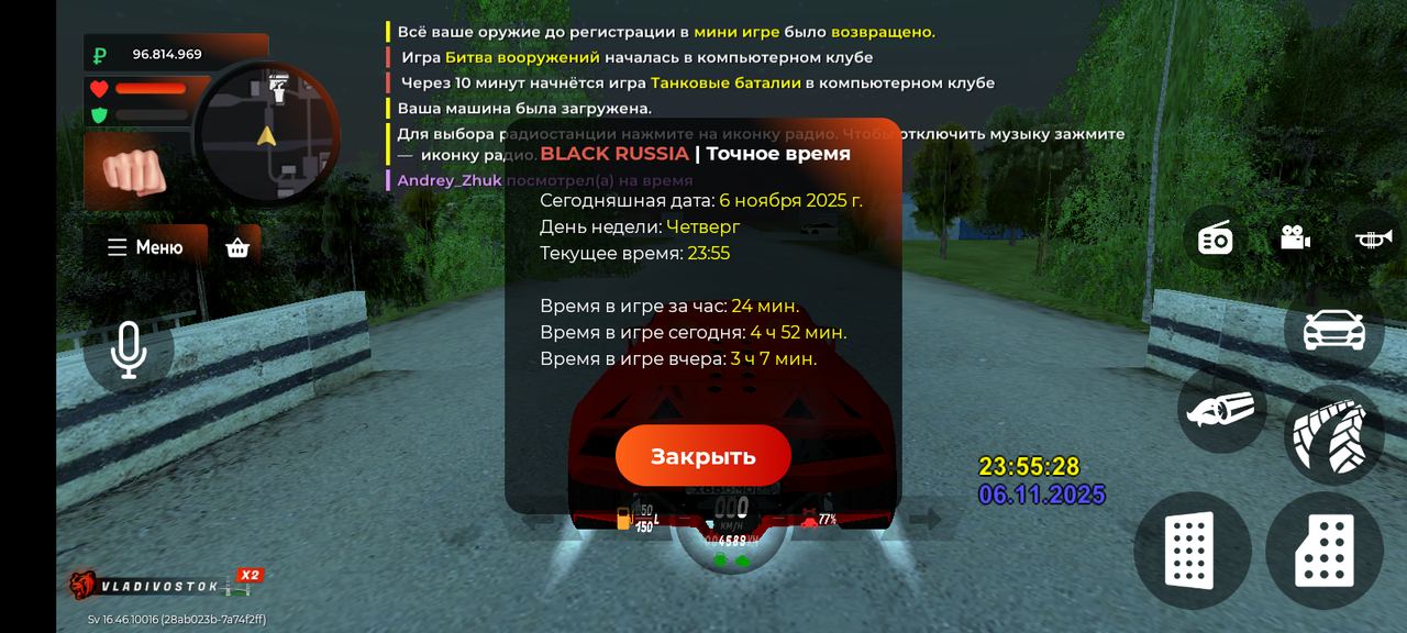 Screenshot 20251106 235529