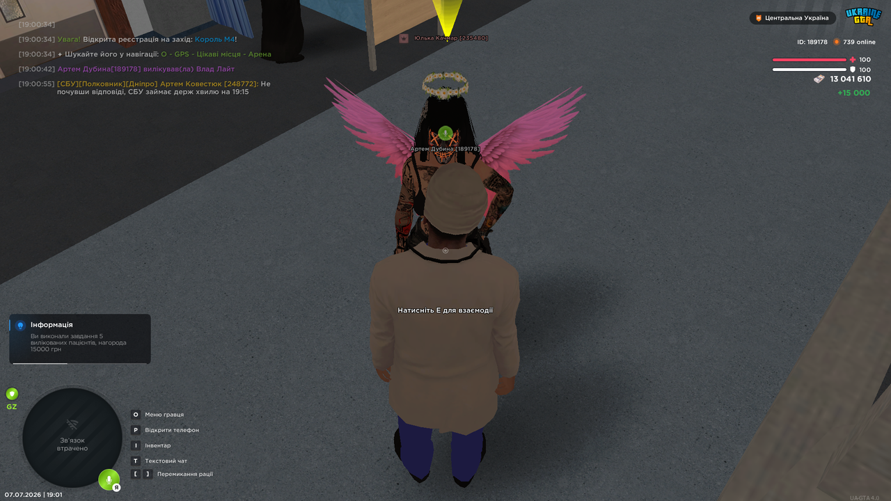 UKRAINE GTA 07 07 2026 19 01 23