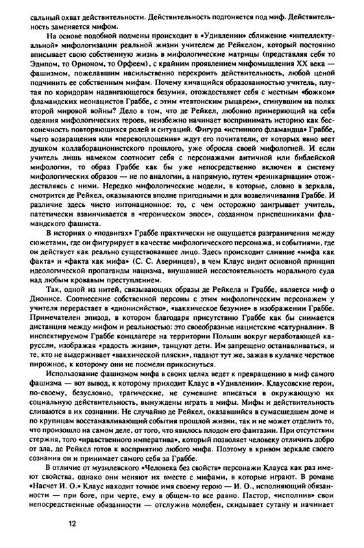 p0016