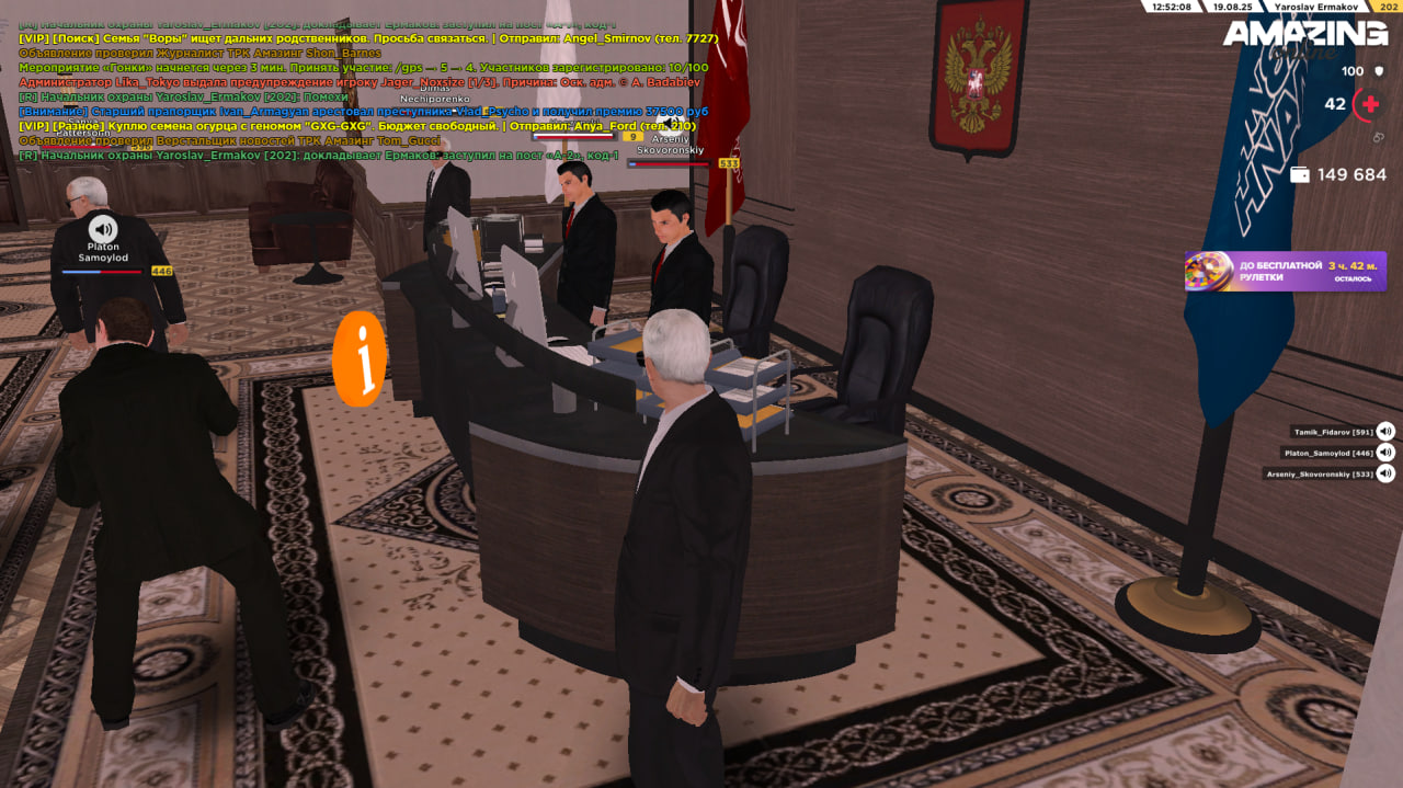 photo_2025-08-19_12-52-10