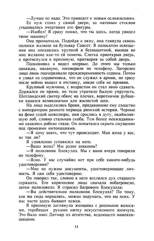 p0013