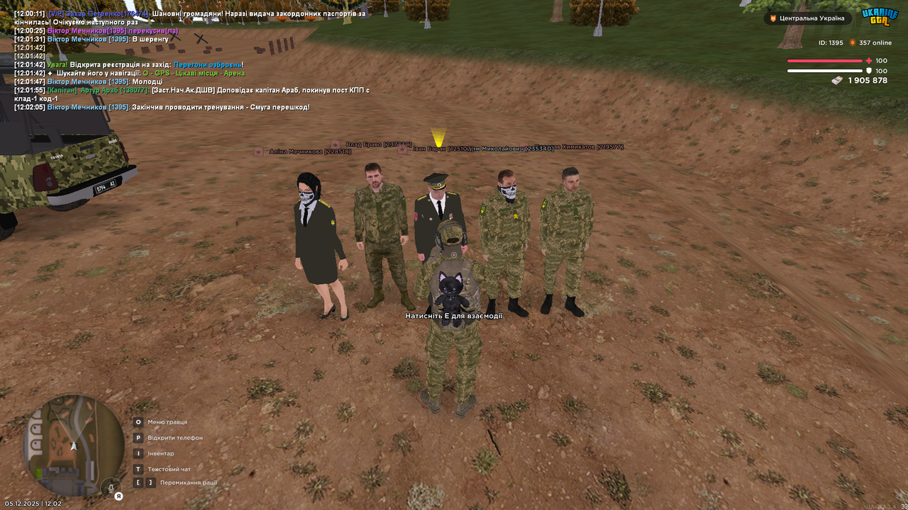 mta screen 2025 12 05 12 02 06