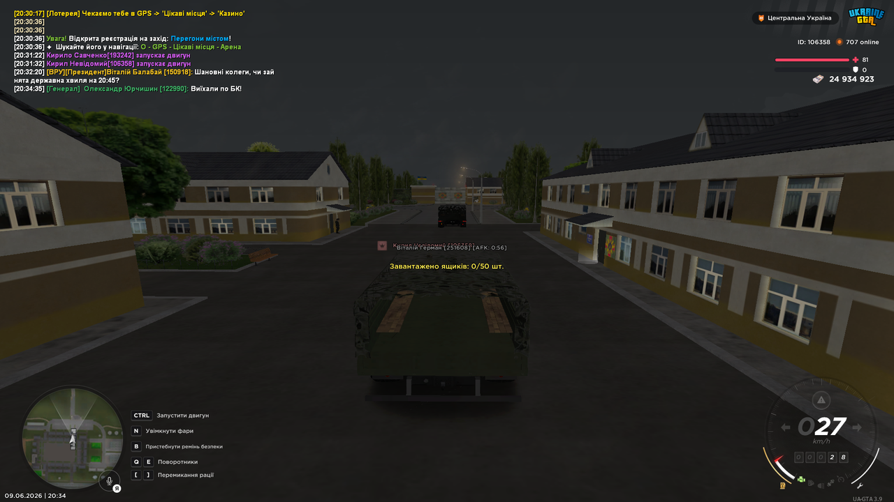 UKRAINE GTA 09 06 2026 20 34 54