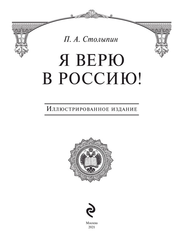 p0003