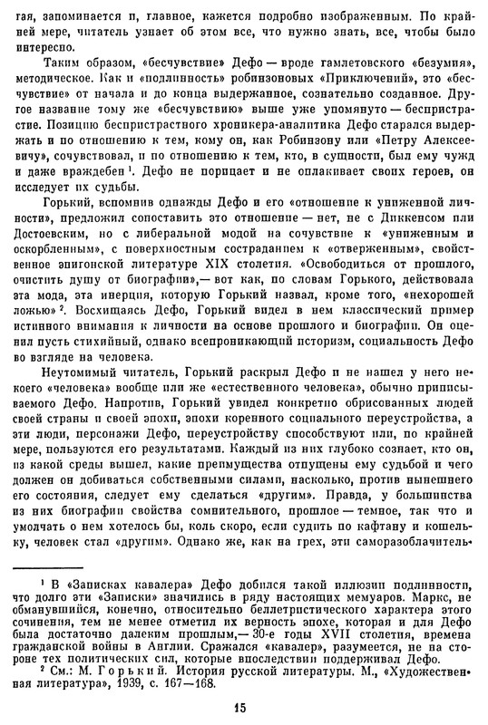 p0017