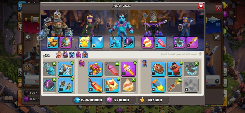 متجر كلاش - حسابات جواهر متوازنة