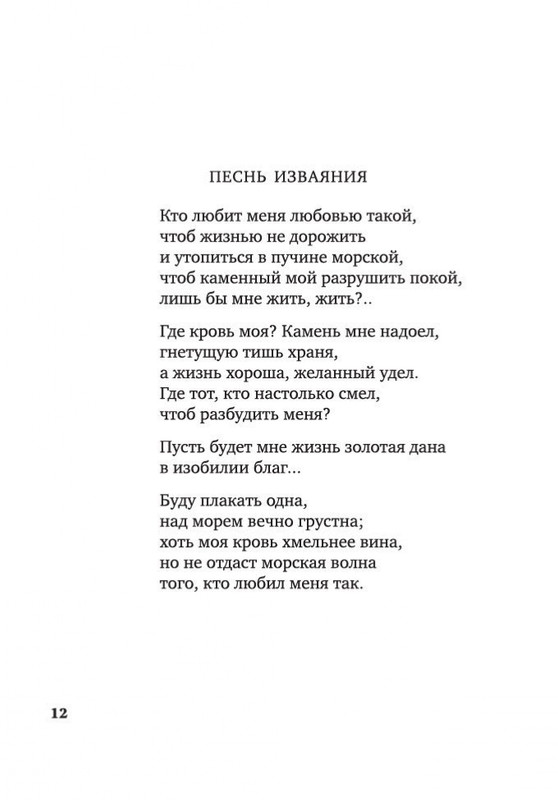 2-page-0011