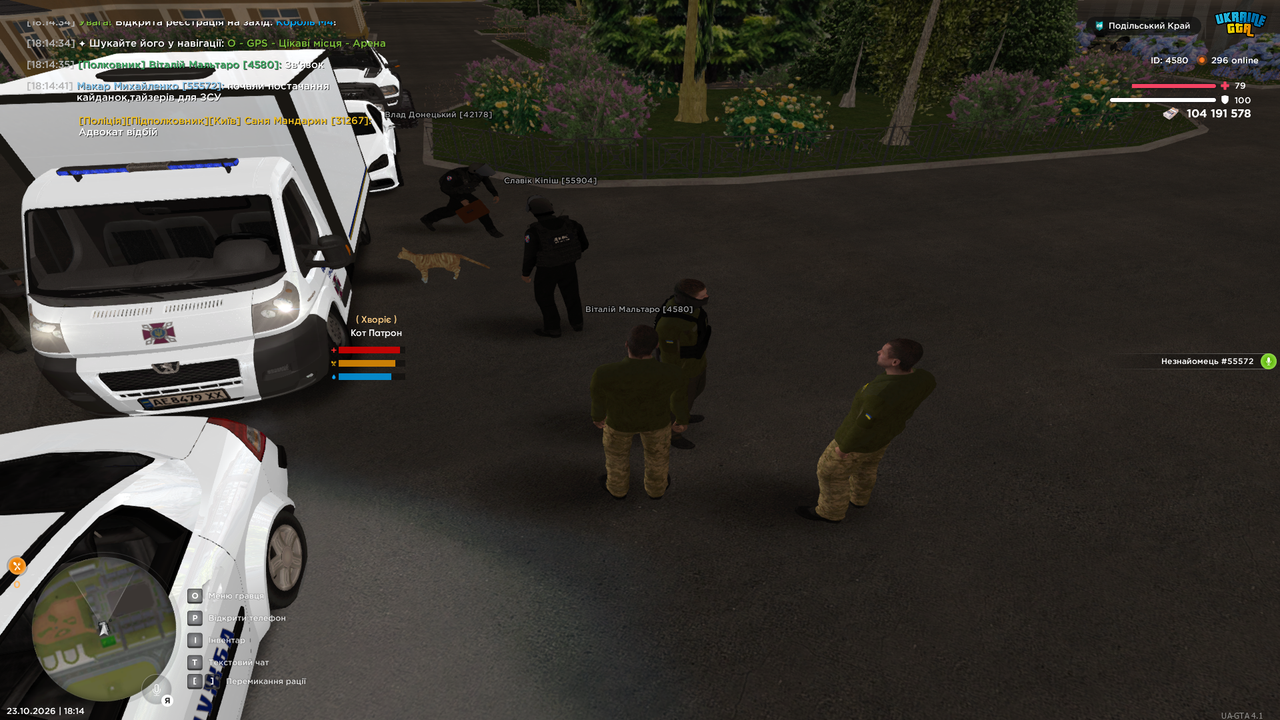 UKRAINE GTA 23 10 2026 18 14 50
