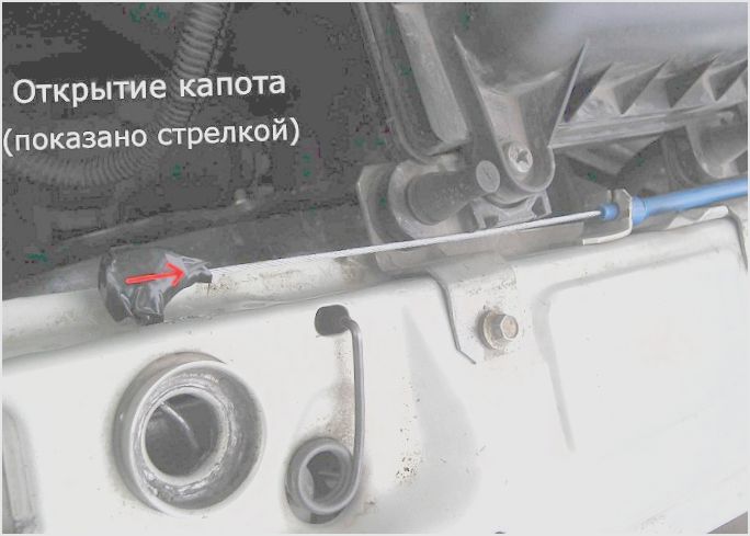 ваз 2115 как открыть капот без тросика