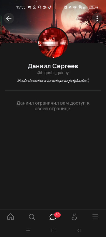 Screenshot_2024-10-12-15-55-42-18_68e74cc0265513bba3f4cf8e2c9891fe