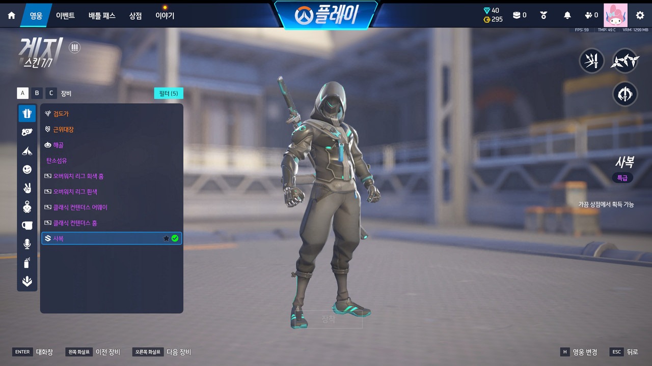 Screen Shot 26 03 14 22 04 32 000