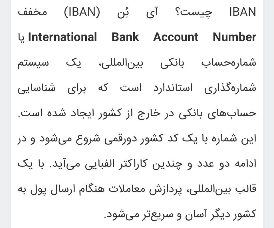 ۲۰۲۴۰۳۰۵_۱۸۳۹۳۸