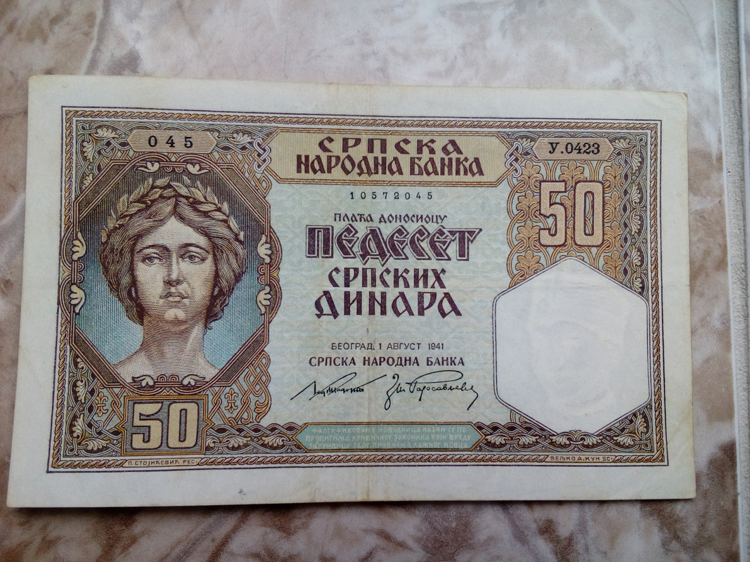 50 dinares 1941, Serbia IMG-20210322-131323