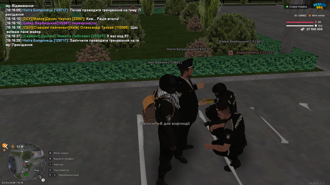 UKRAINE GTA 02 04 2026 16 16 31