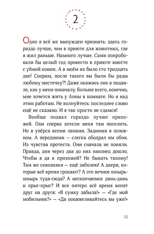 p0015