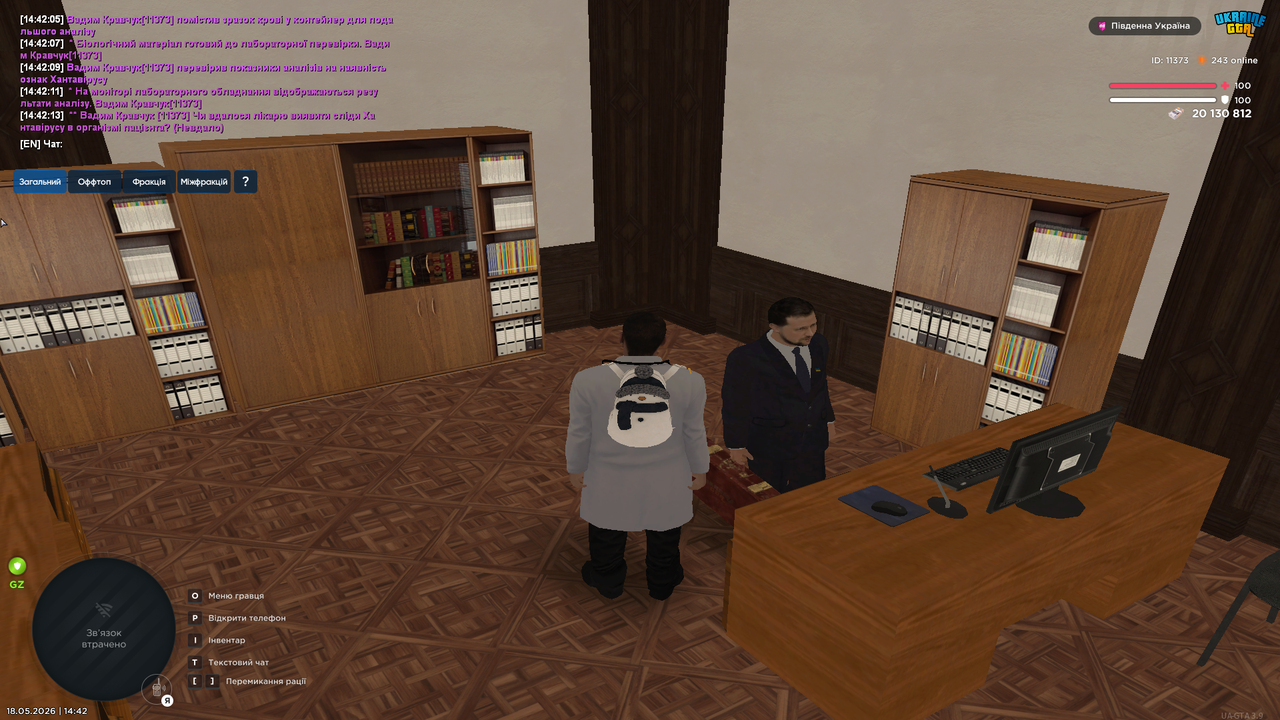 Grand Theft Auto San Andreas Screenshot 2026 05 18 14 42 30 49