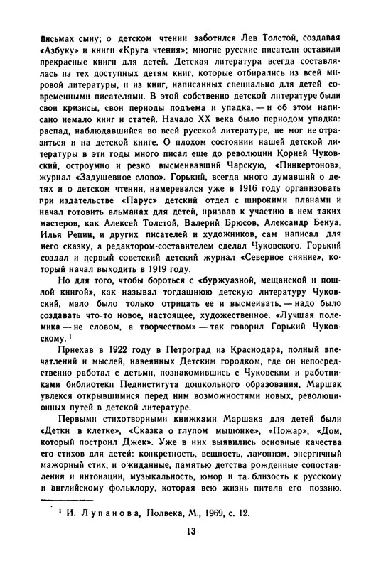 p0016