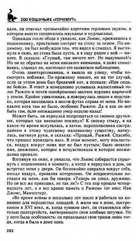 200-1995-page-0202