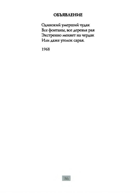 2009-page-0088