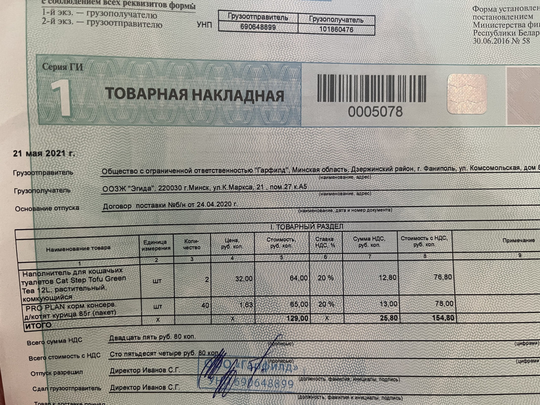 C5C32CC8-4005-4FED-8BED-5D9BE833AB84