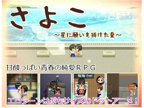 japanese-190105-rpgmaker-fags-version-1-18