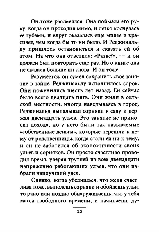 2000-page-0013