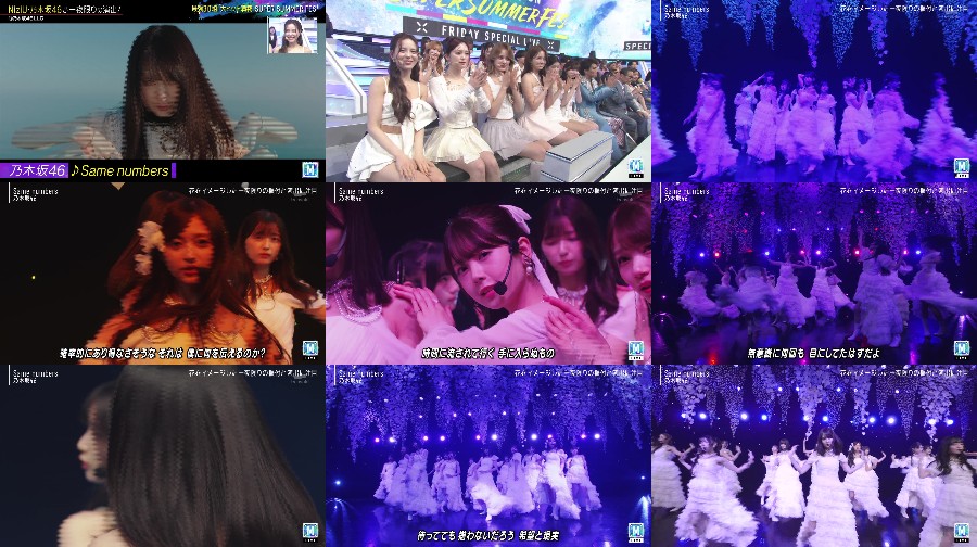 250718-MUSIC-STATION-Nogizaka46-t 【音楽番組】250718 MUSIC STATION SUPER SUMMER FES 2025 (46G Part)