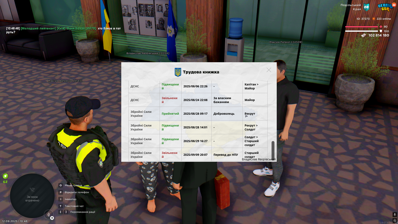 mta-screen_2025-09-12_10-48-54