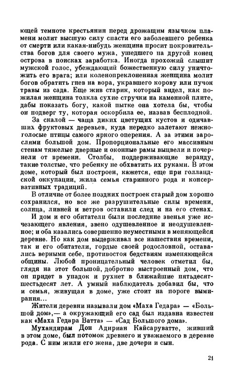 p0023
