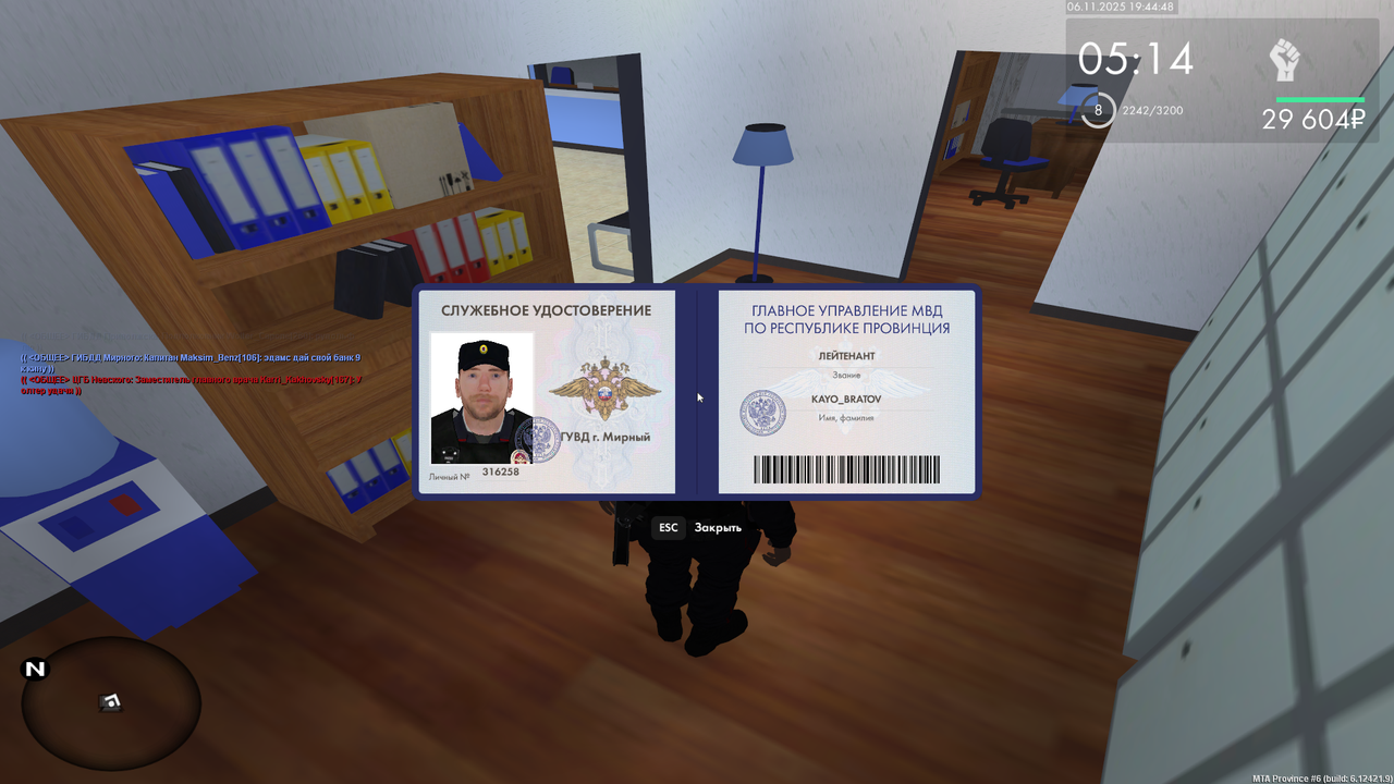 mta screen 2025 11 06 19 41 17