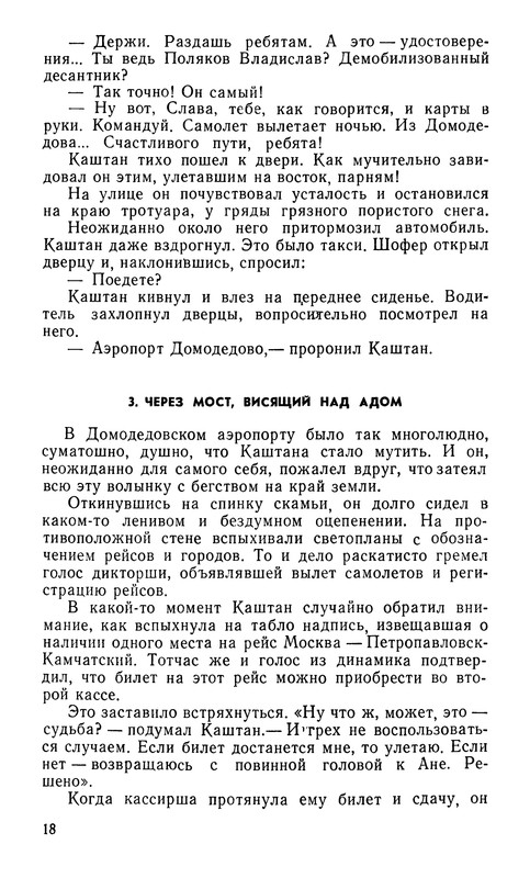 p0019
