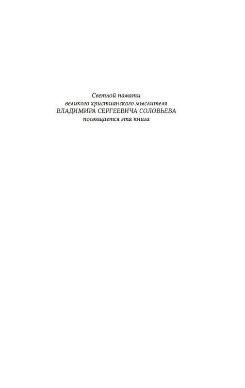 2-page-0003
