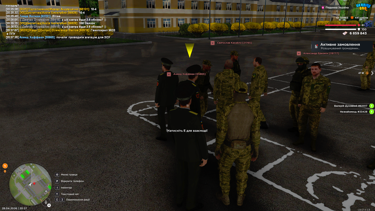 UKRAINE GTA 28 04 2026 20 27 44