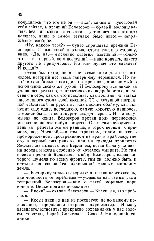 p0013