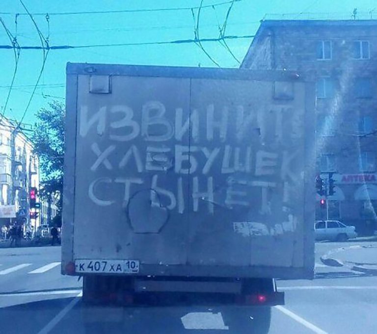 Автомобильный юмор и смешные ситуации на дороге