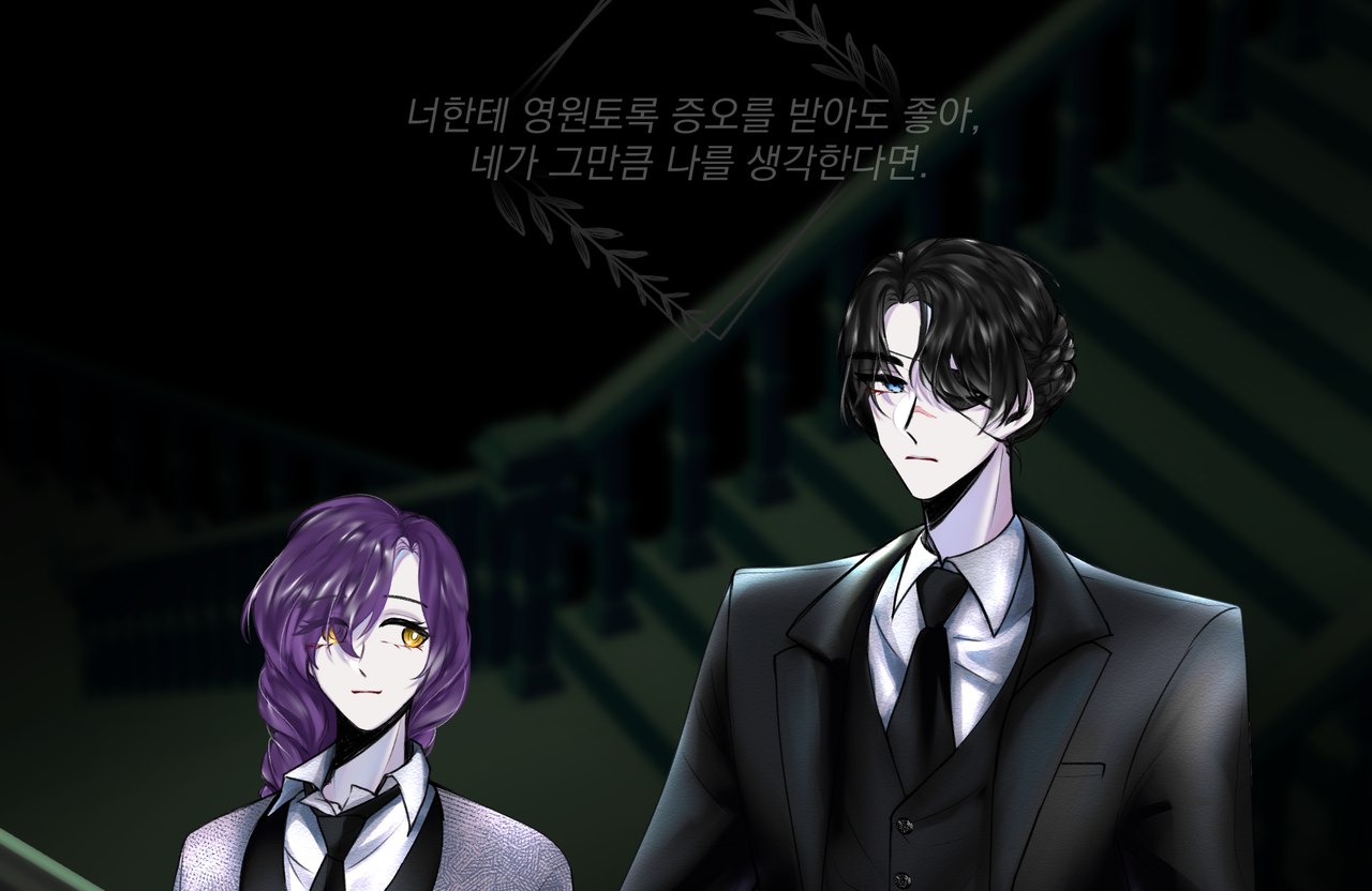 스태그필드 기숙사 학칙 제9항