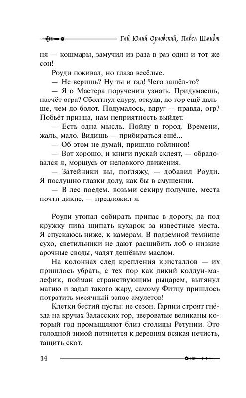 ITD000000000851780-page-0014
